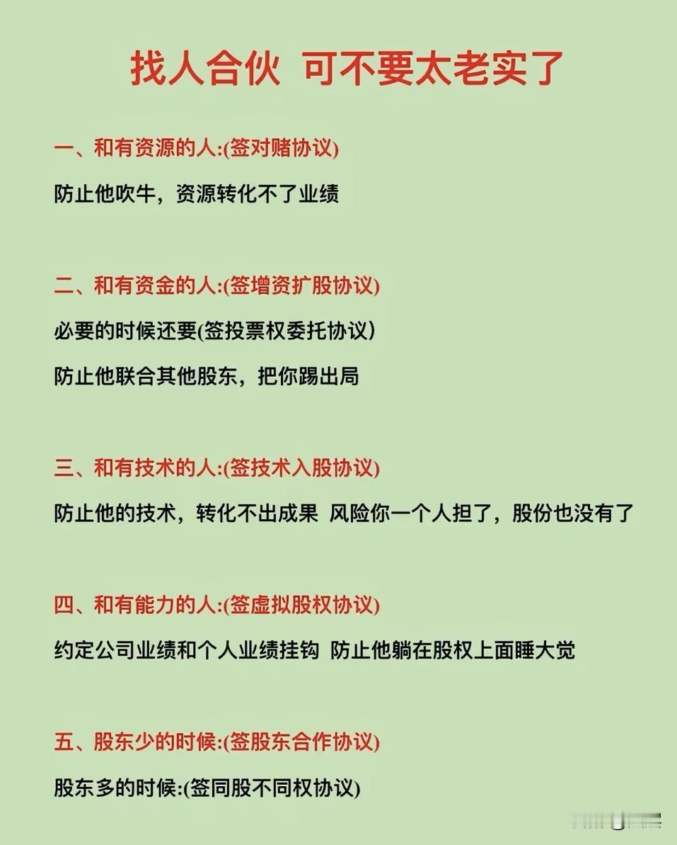 真正成熟的处世之道，是大胆向上而交，主动靠近优秀的人，在正向圈层里汲取力量、拓宽