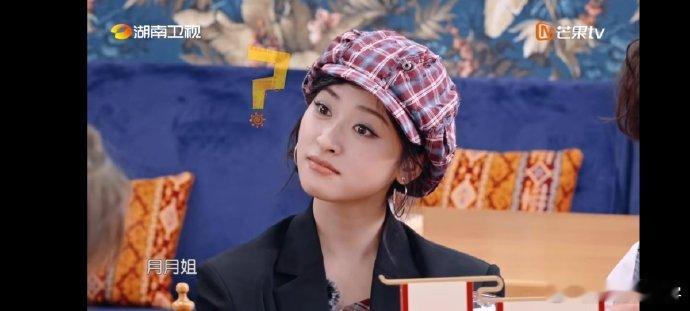 黄晓明[超话]黄晓明憋出内伤的一分钟中餐厅 定制歌曲一出来，晓明哥的表情就亮了！
