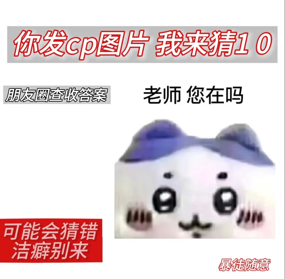 好 