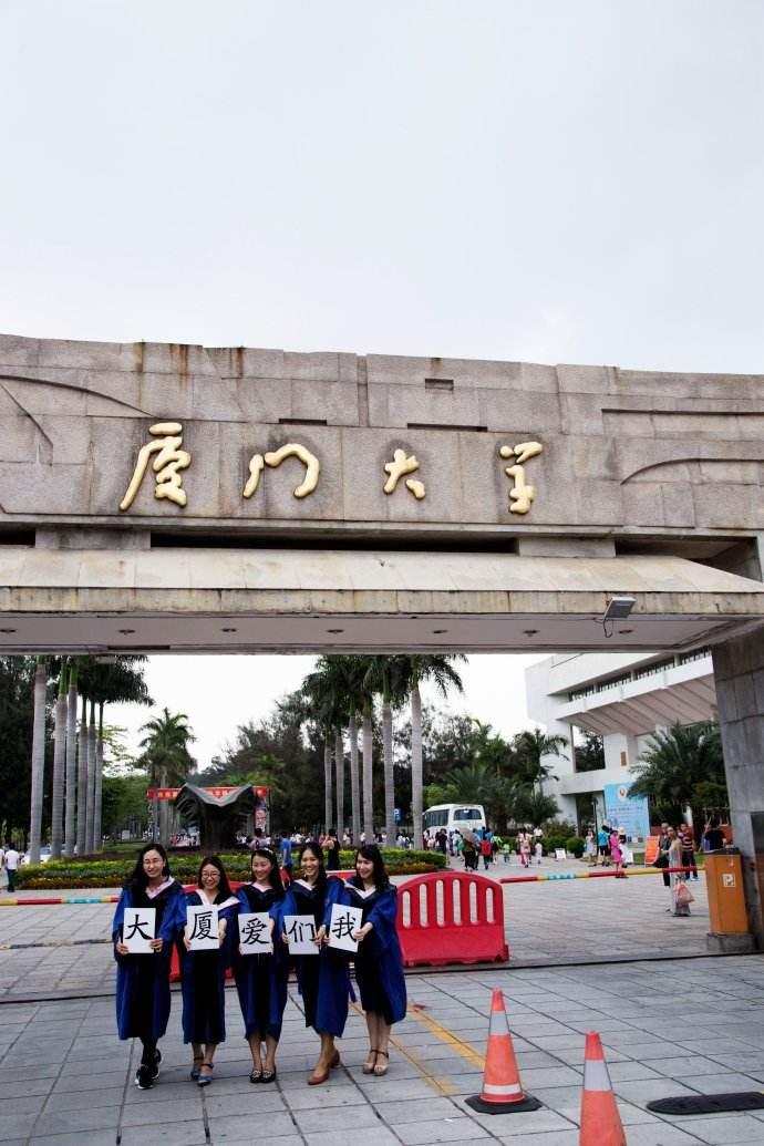 厦门大学2026本科全年费用明细｜四年完整花费测算（公办普通本科，不含中外合作、