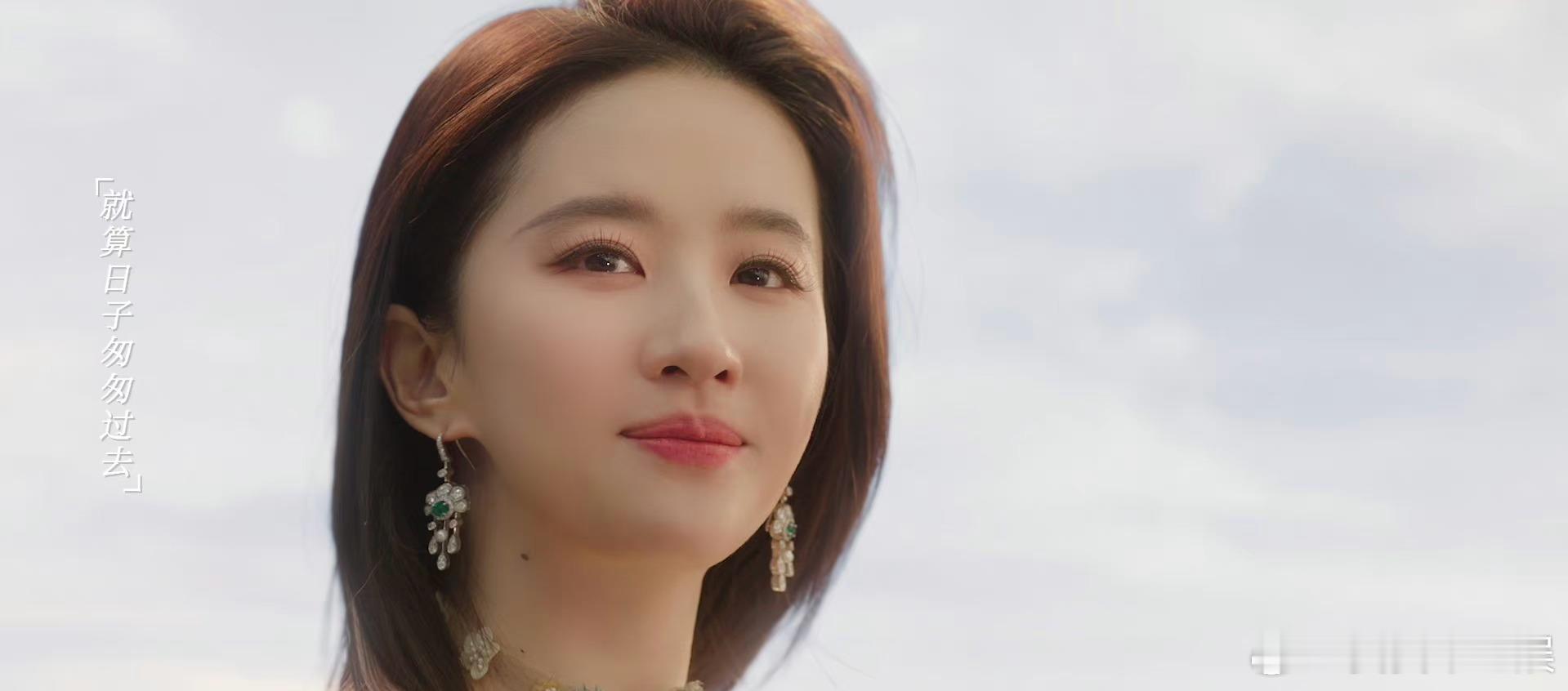 #刘亦菲[超话]##刘亦菲粉发挑染#我真的很喜欢这样的一个造型，而且对于我们来说