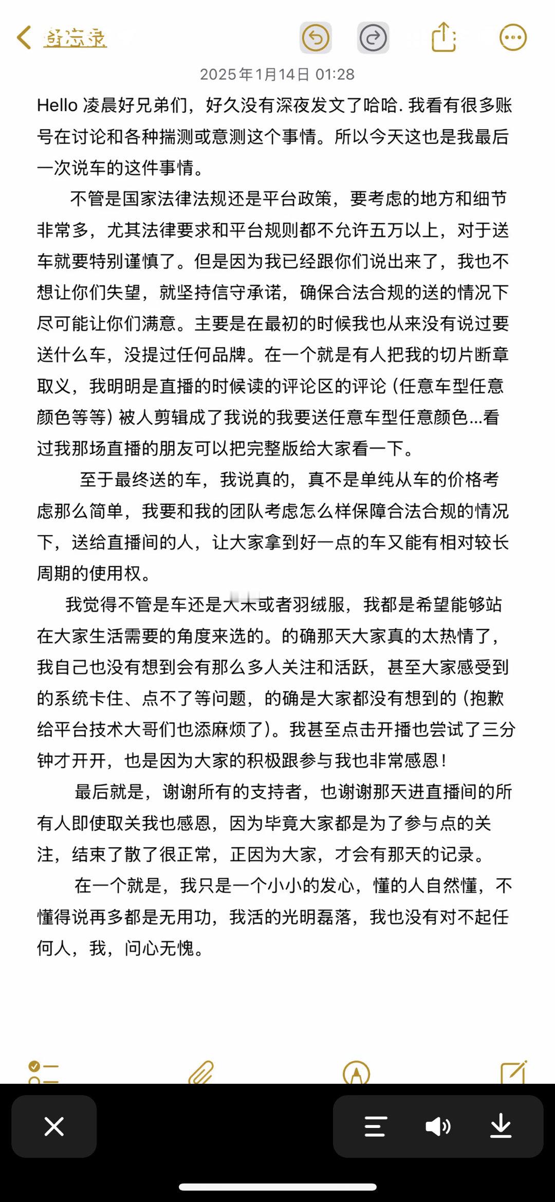 黄子韬深夜发文 写了这么多不知道私底下又燃了多少次，这次真的心疼wuli韬韬了 