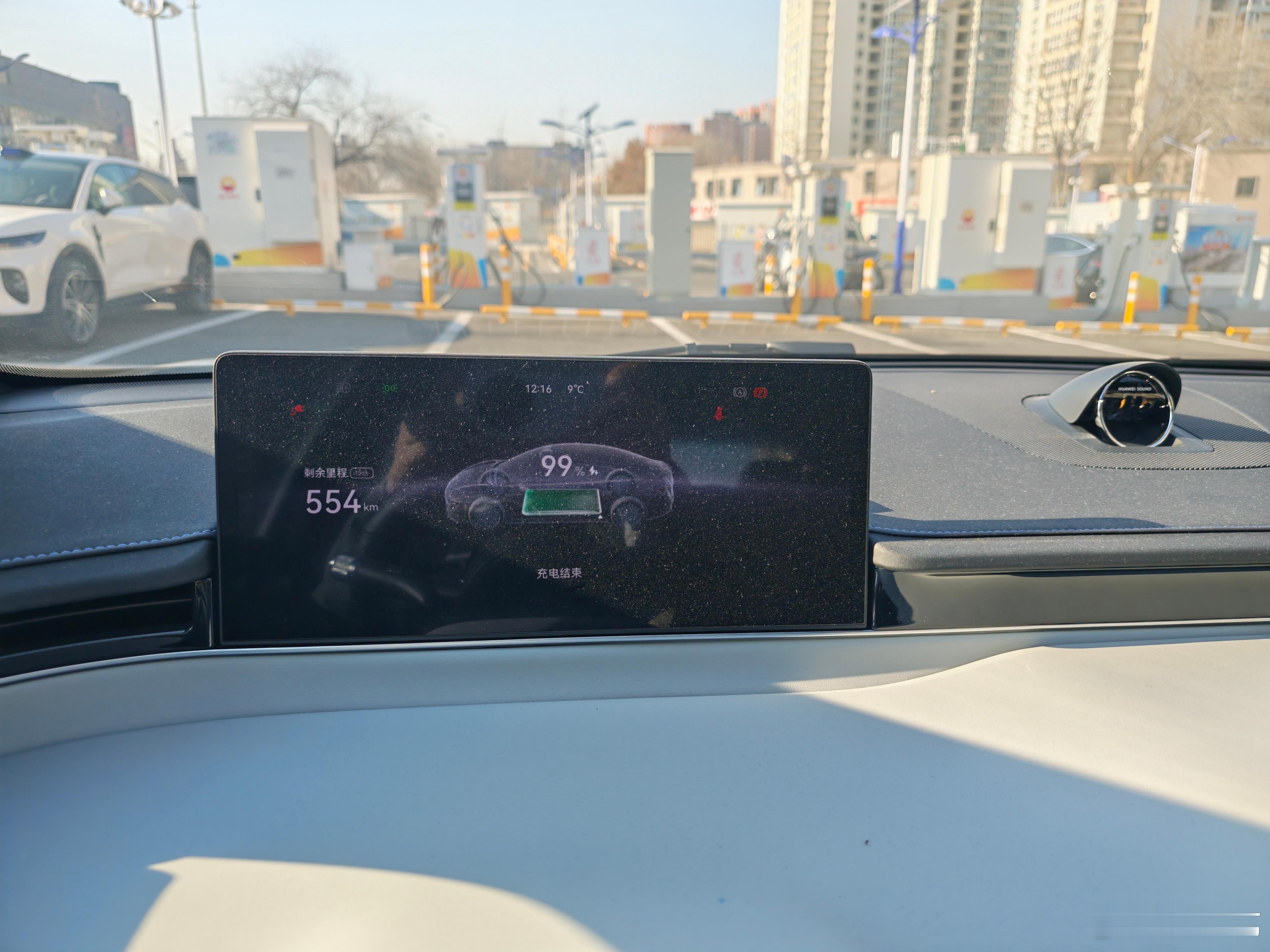 果然温度对电车的续航影响比较大。 