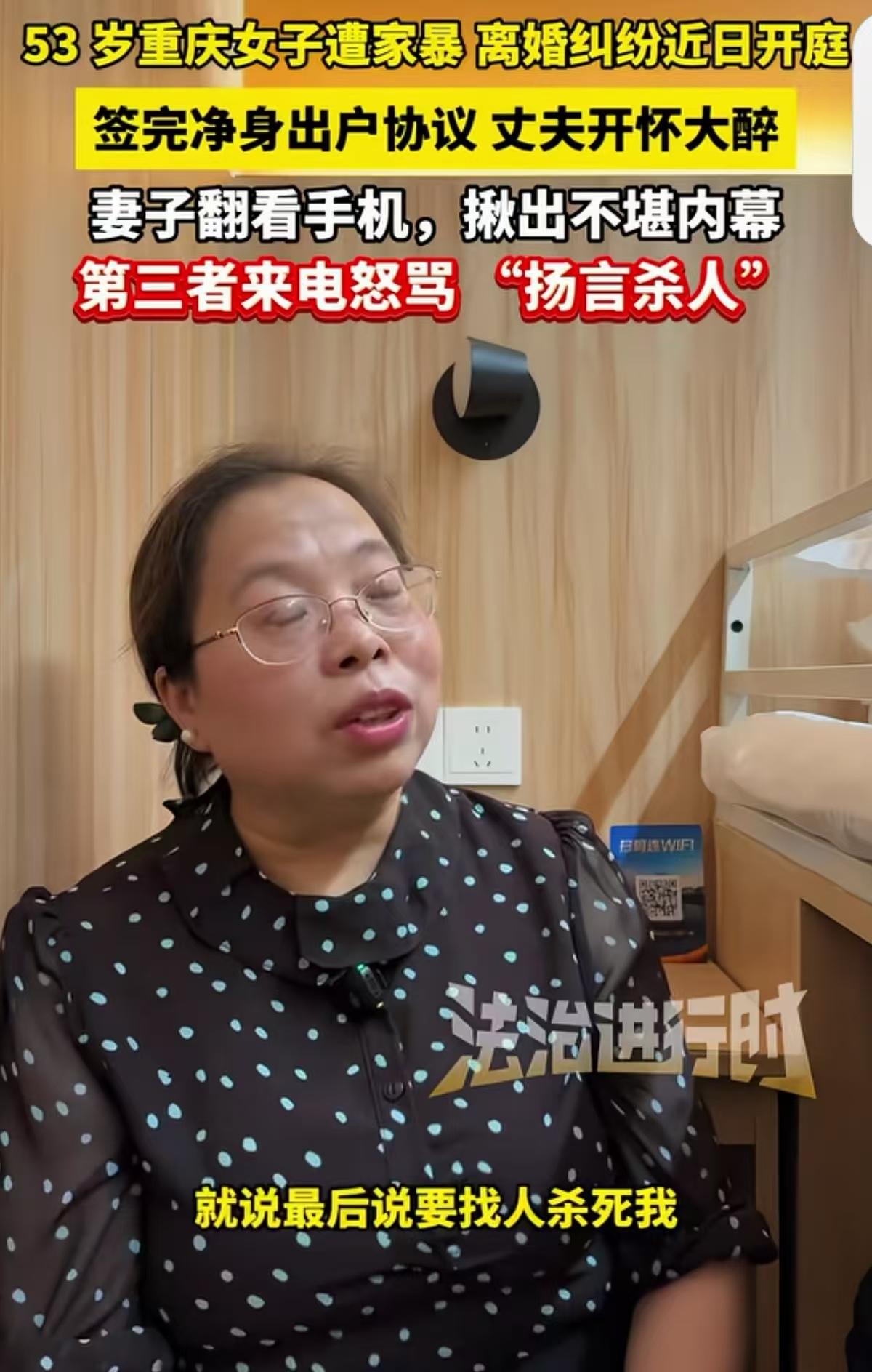 颠覆三观！重庆女子隐忍婚姻二十年！自己省吃俭用、一身平价衣物，独自辛苦养大女儿、