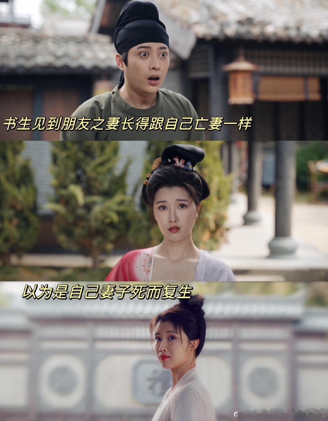 #唐诡西行捅到疯窝了#穿越唐朝的疯批之旅，《唐诡西行》让人眼界大开！每个案件都是