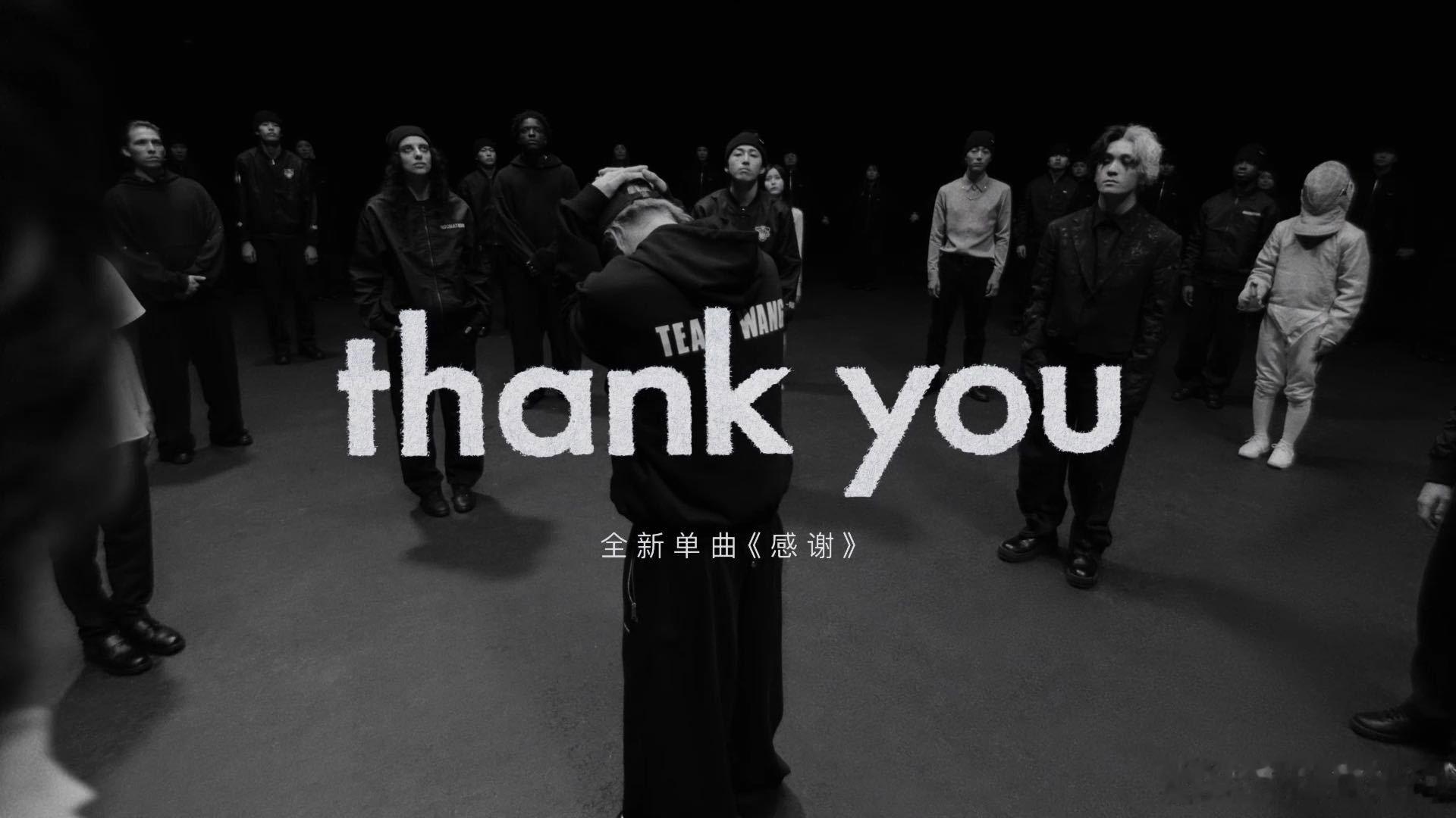 王嘉尔新歌MV里藏了多少个王嘉尔谁懂《Thank You》MV的含金量！圆环嵌套