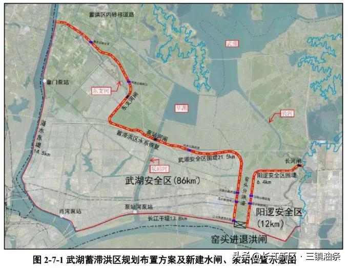 长江新区武湖蓄滞洪区规划布置方案及新建水闸、泵站位置示意图！长江新区武湖蓄滞洪区