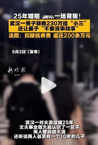 一个已婚男和一个女的发生关系，许诺如果帮他生个儿子，给她巨额财产。女人听后安心备