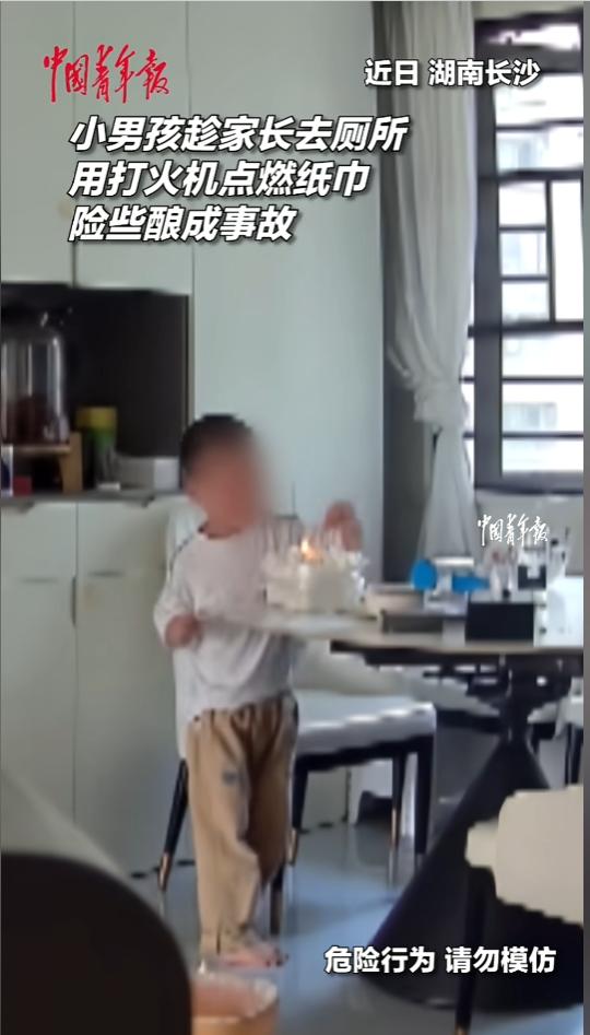 “千万别让孩子偷偷玩！”近日，湖南长沙，一小男孩趁着家长上厕所的功夫，竟然在桌子