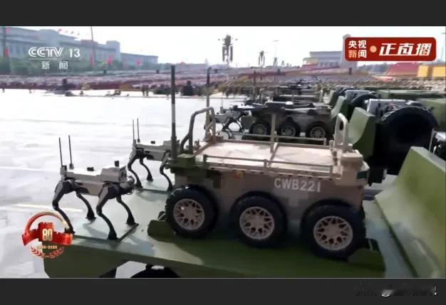 陆军无人战车让人惊艳
九三阅兵中，陆上无人作战方队展示了五到六种主要的无人战车型