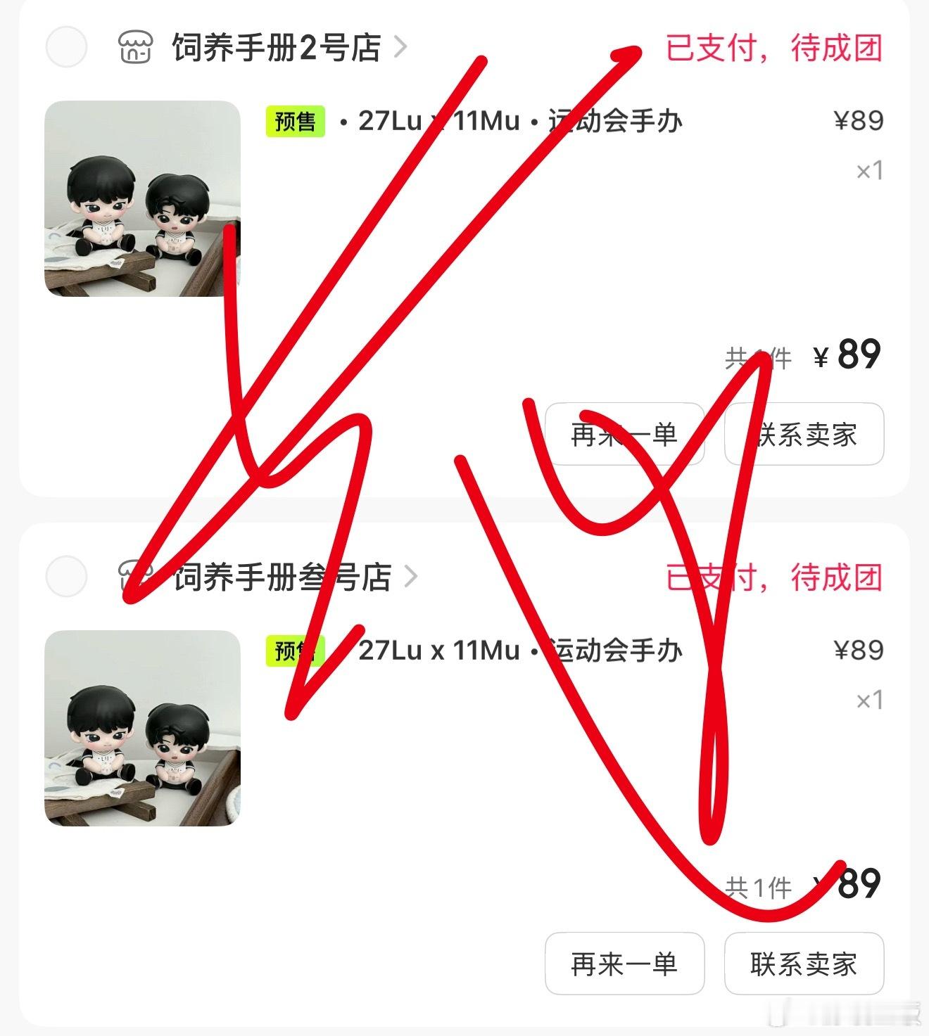 无教程啊 ​​​