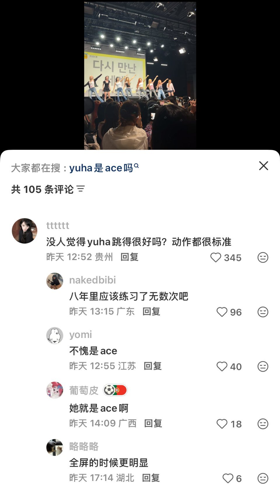 看到这个又性情了 