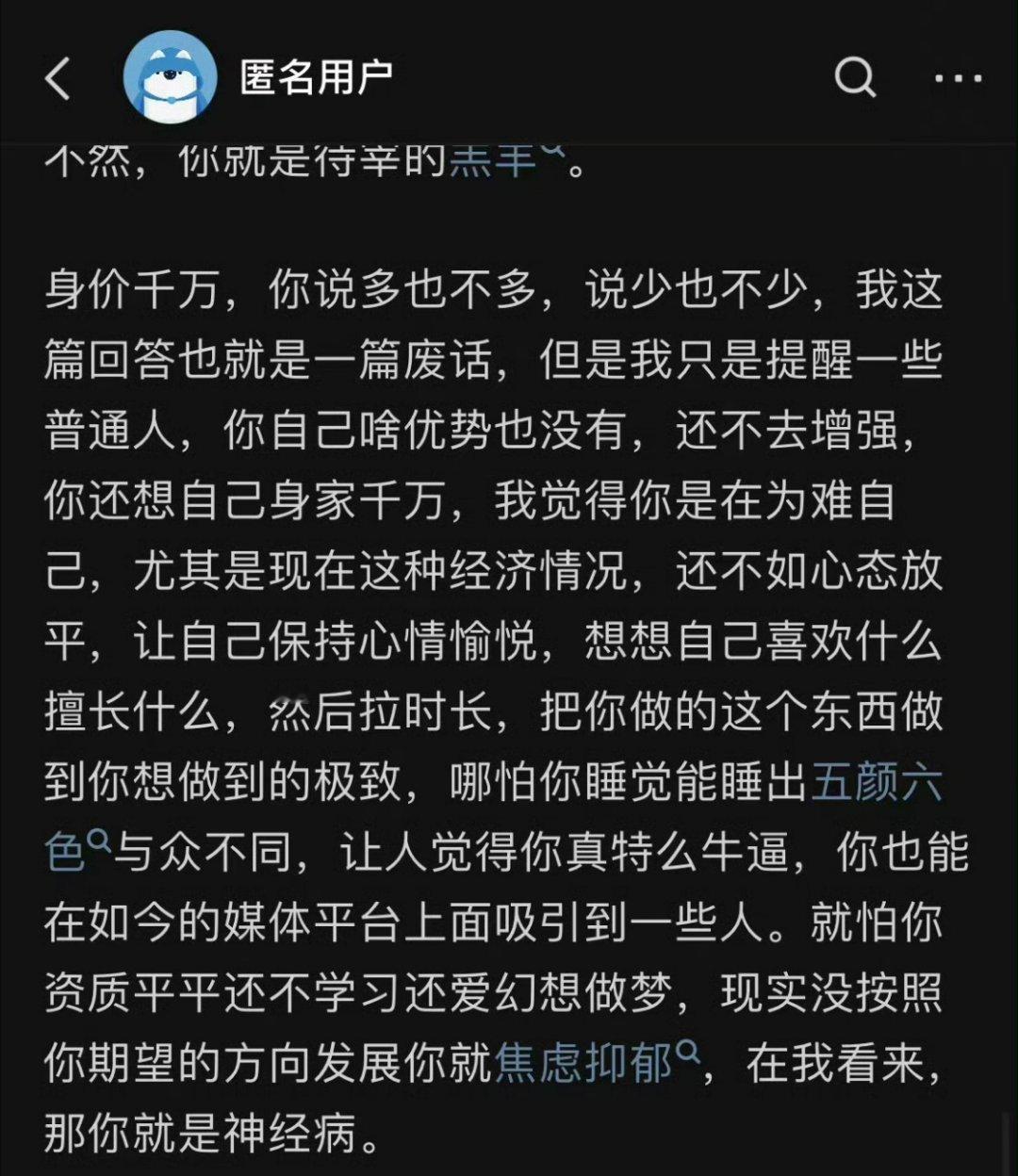 普通人怎么拥有千万资产，这是我觉得答得最好的一篇 