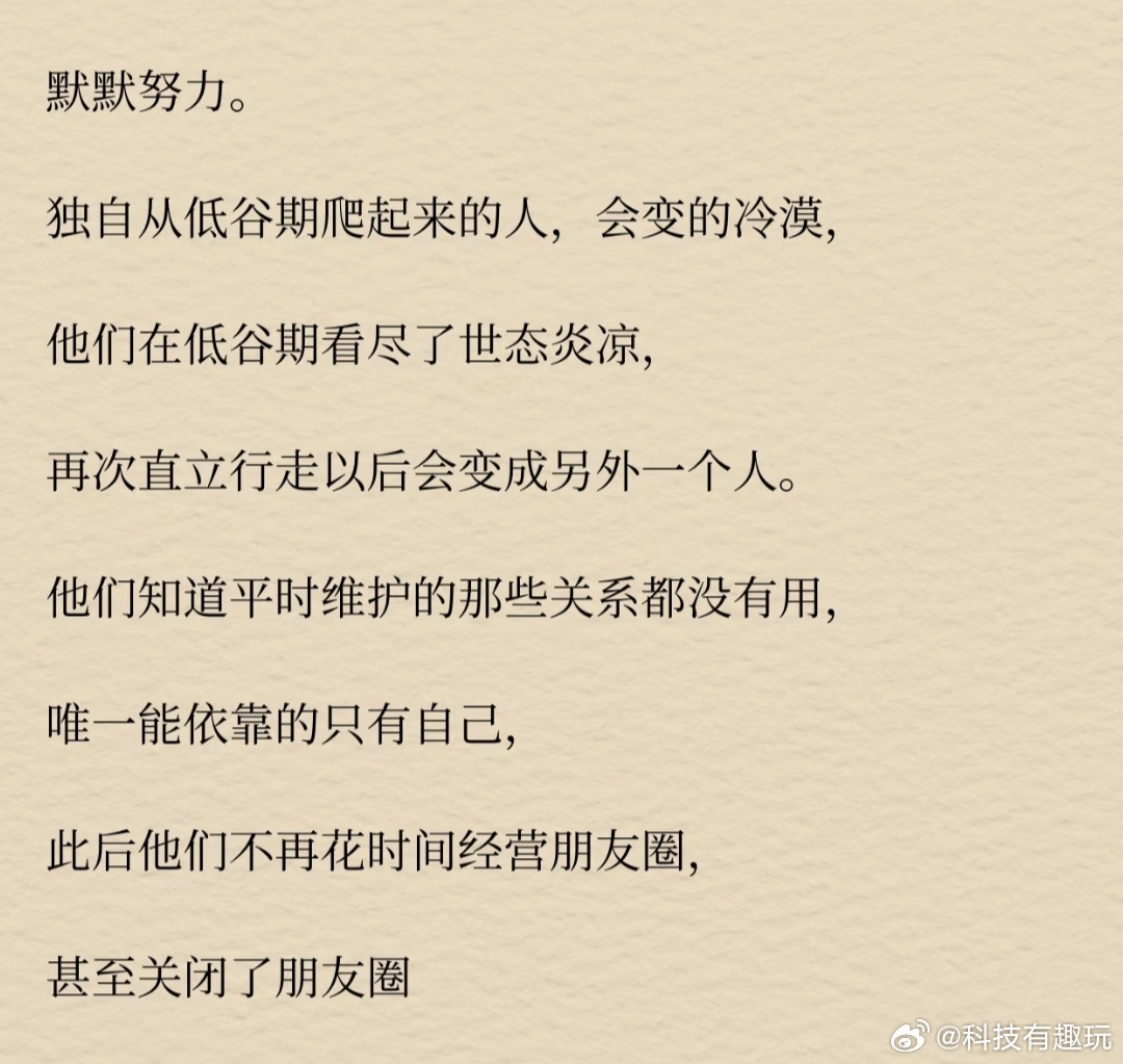 不发朋友圈和不看朋友圈不爱发朋友圈和看的大概有以下三种人，看看你们属于哪一种[并