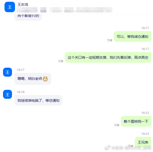 不小心又带实盘王兄弟抓了个底，这行情做起来根本没难度啊犹犹豫豫是场外的常态，实时