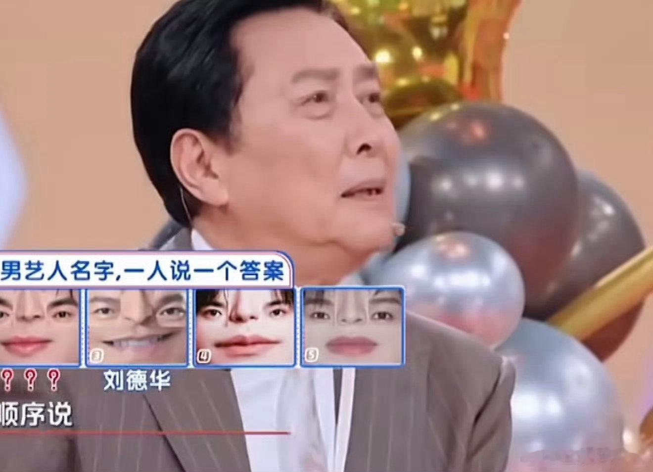 一听到四个字就想到易烊千玺你好星期六 只要说到“气质不凡”四个字，那肯定得是易烊