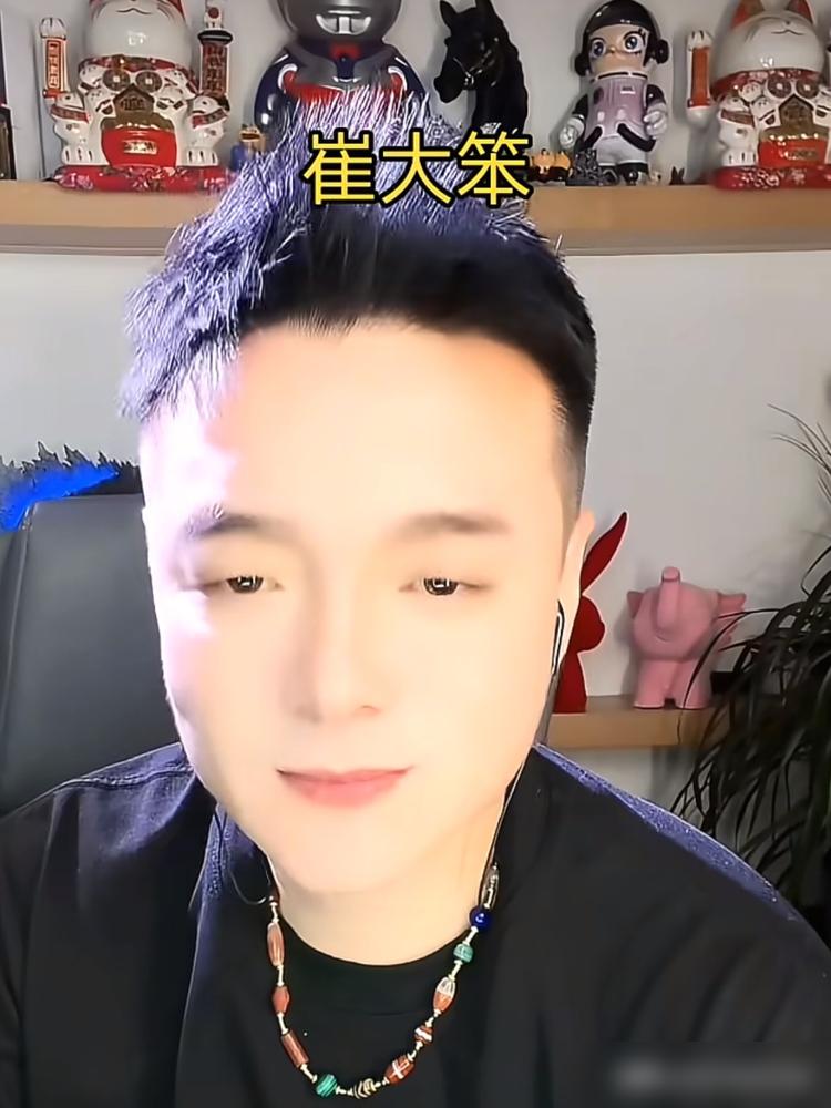 前夫唱《花轿里的人》，新欢却把她当垫脚石。
红豆直播间当场崩溃，嘶吼着揭开木森