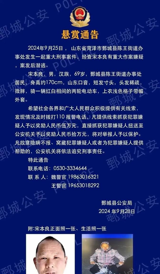最近这几个凶杀案，凶手全是五六十岁的老人，真是让人大跌眼镜。河南赵子龙、山东赵某