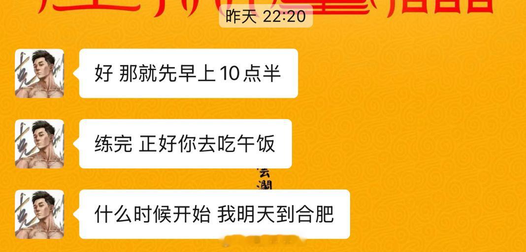 找了个新的健身教练，十节课2600有没有懂的告诉我这价格合理不？[doge]  