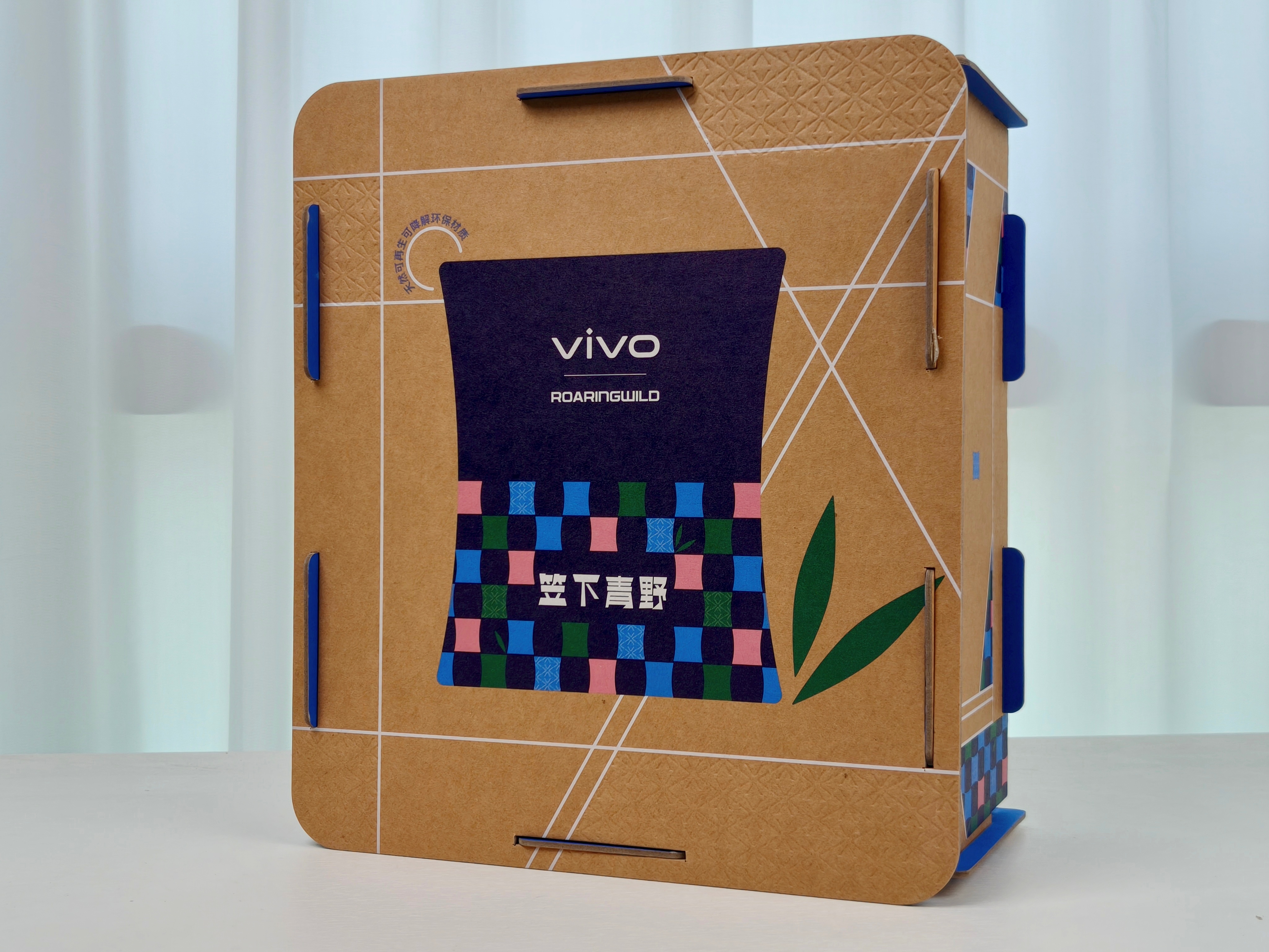 感谢vivo送来的端午礼盒，里面的户外便携茶具和帽子真的很适合端午带去出游[喵喵
