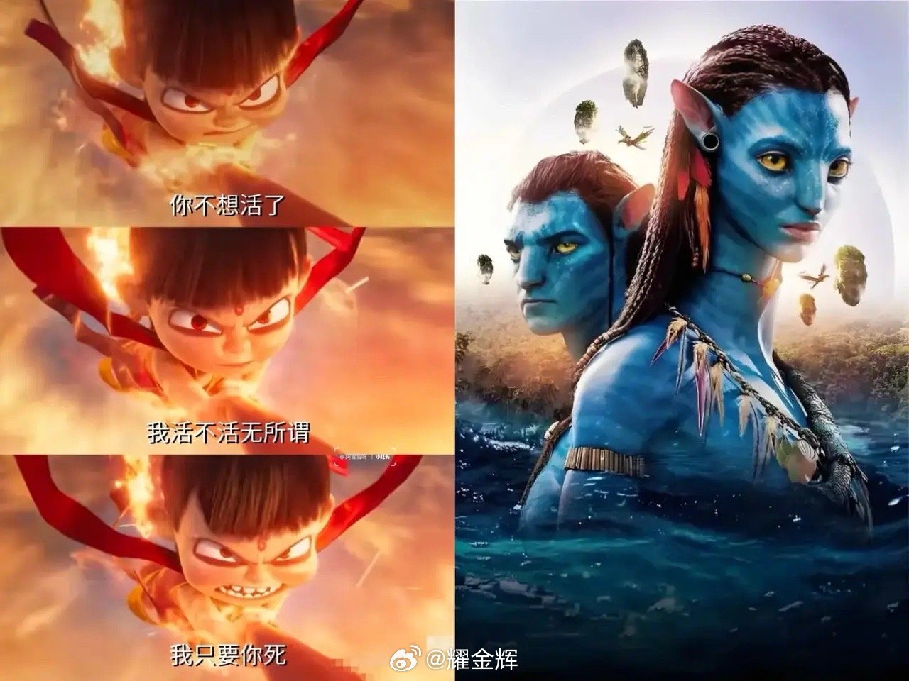 看了《哪吒2》，才知道第一名的《阿凡达》、它的200多亿票房有多水！上映时间：光