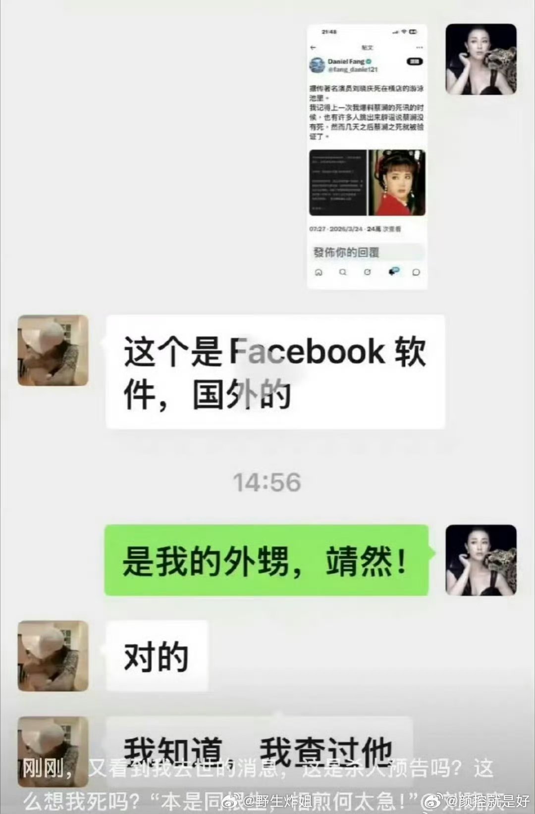 刘晓庆接手妹妹的儿子抚养有时候觉得即使再有钱也别去抚养亲戚的孩子，有些人看到你有