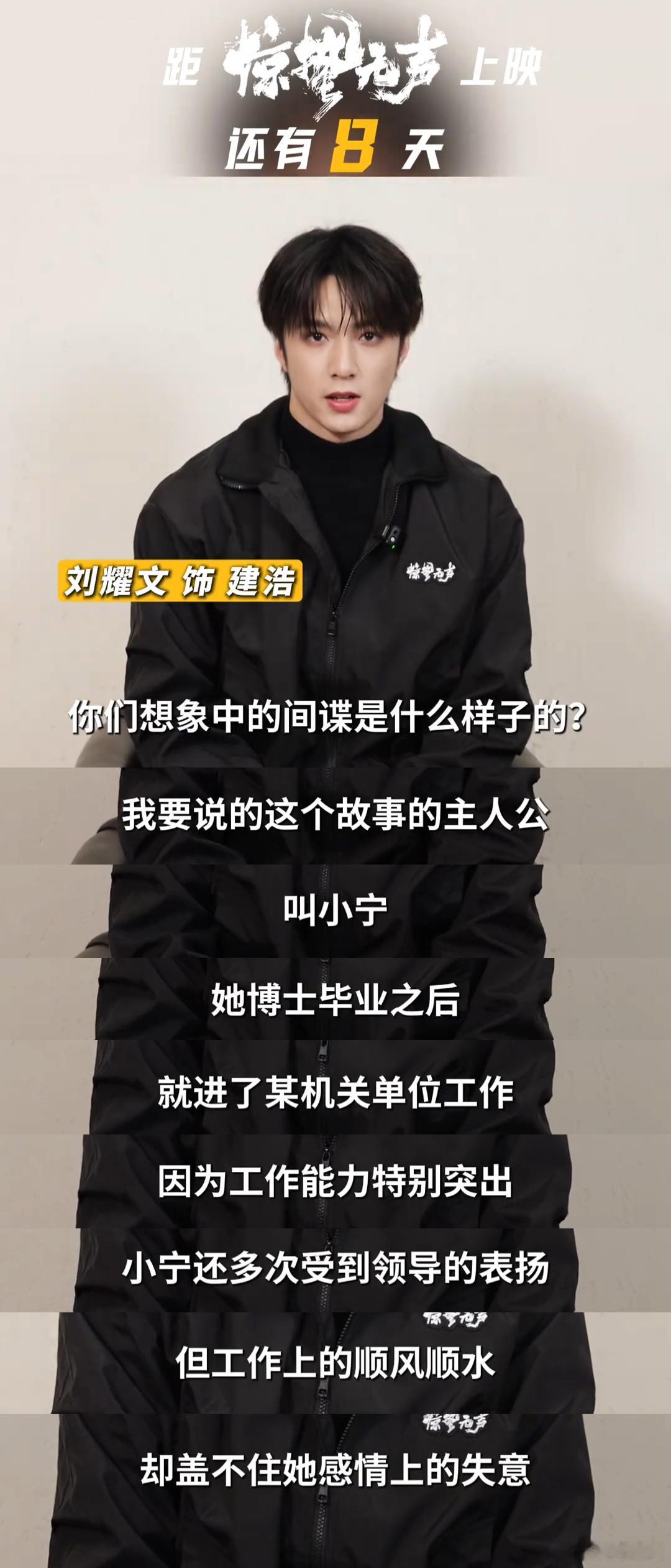 刘耀文治好了我的恋爱脑 好久没这么走心看一段内容了😌！没有刻意煽情，也不夸张渲