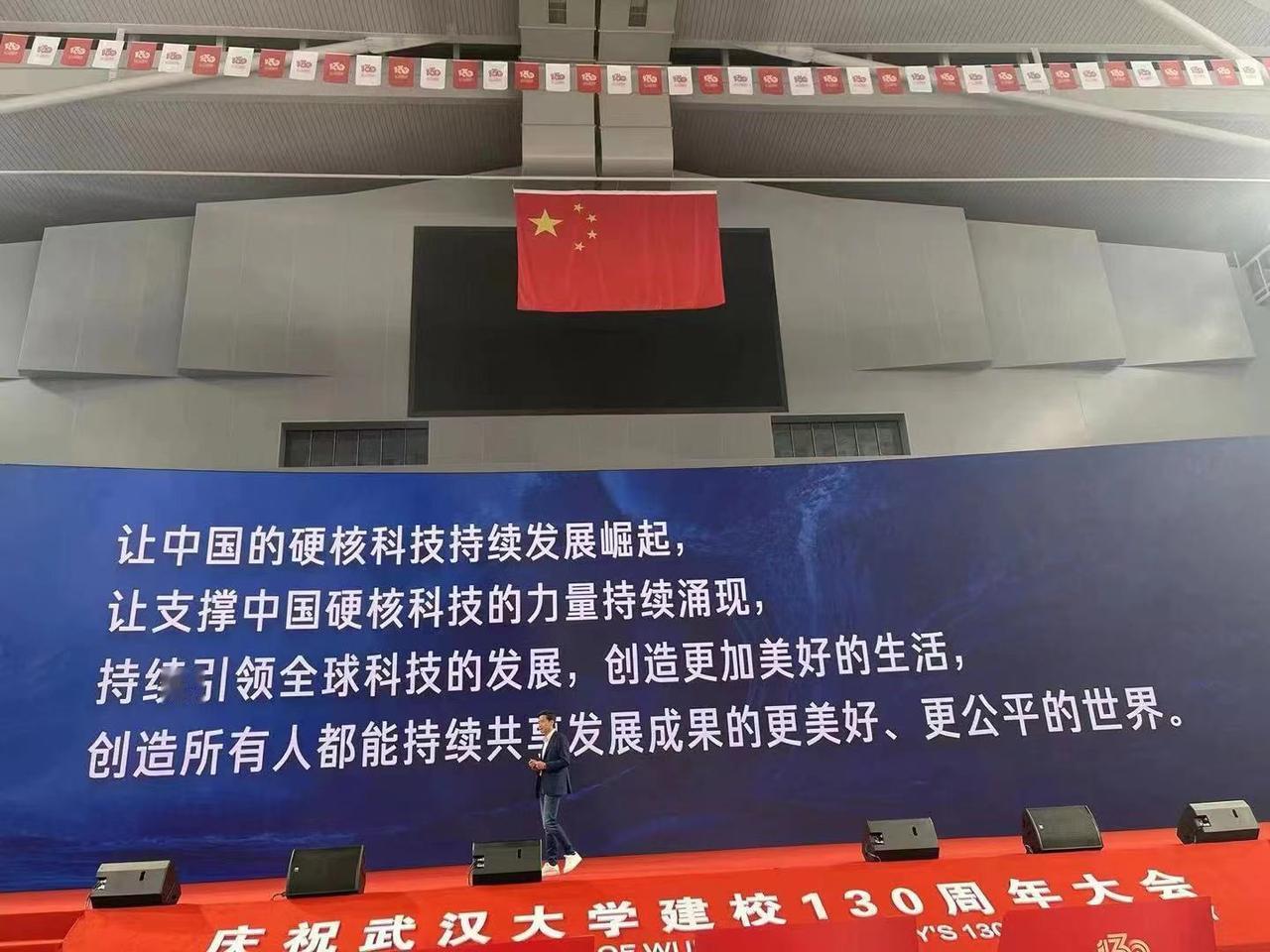 #雷军说不纠结外界误会了# 最近小米发布的全球首个人车家全生态战略落地，小米澎湃
