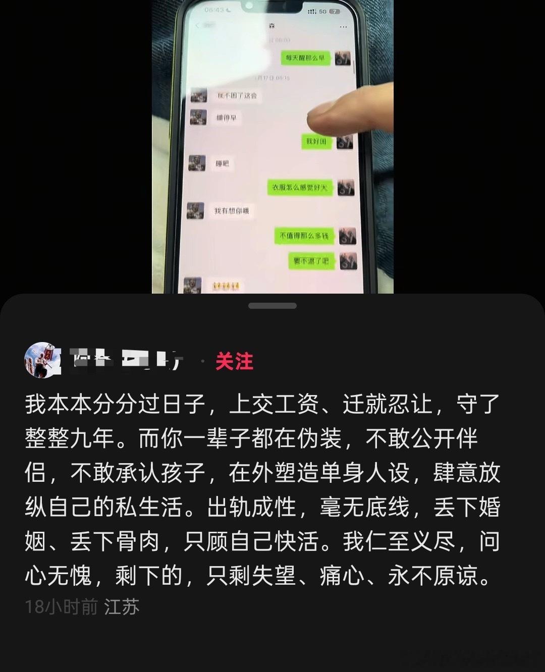 你都原谅几次了。不差这一次了。 
