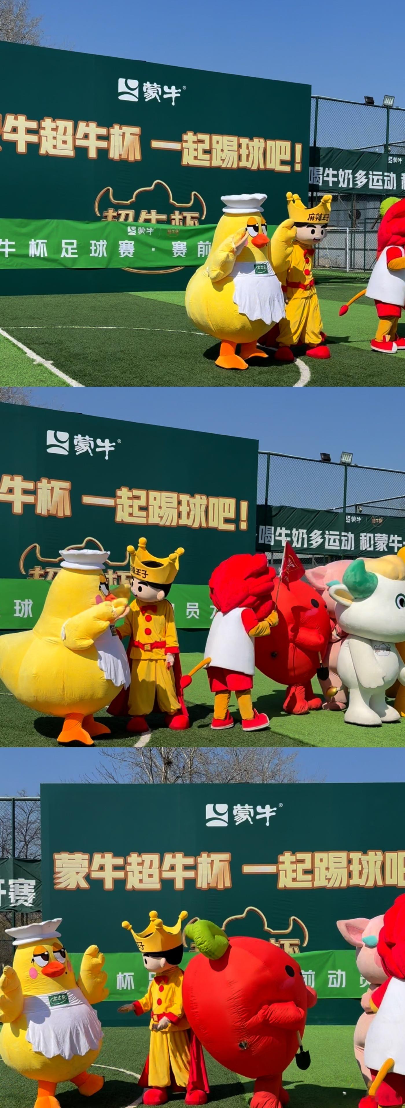 北京这场是足球赛还是整活大会 佛系守门原地转圈样样俱全，全员主打随心踢球快乐至上