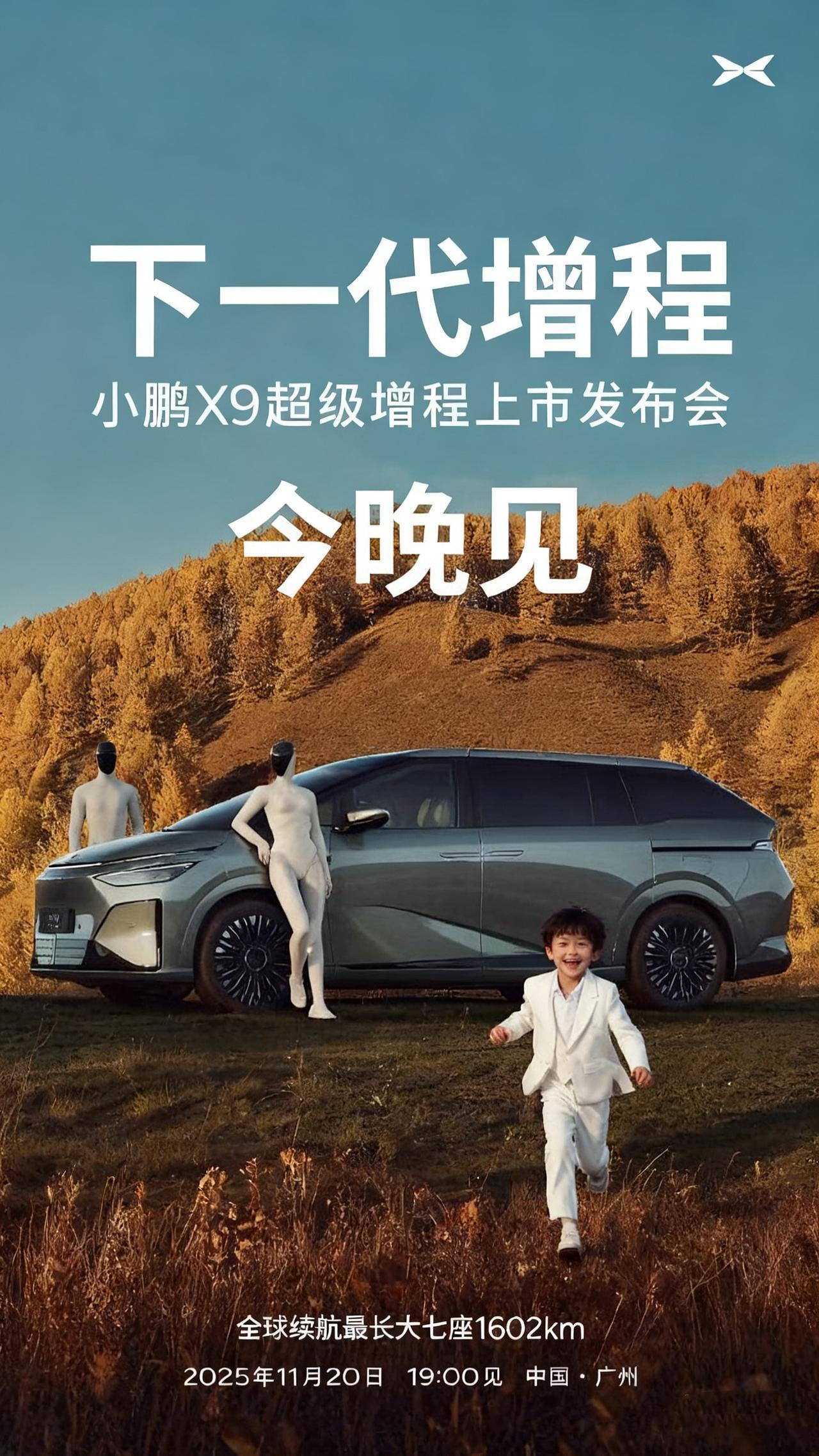 这不是官方海报。但也算官方海报。

我冒昧多加了一个小孩。群众们的话题就有了。