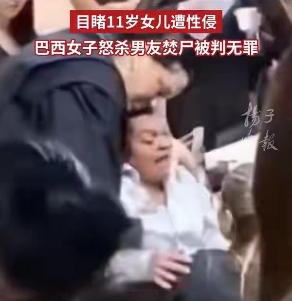 巴西，一女子撞见男友脱了裤子趴在自己11岁女儿身上，还拼命捂着女儿的嘴不让出声，