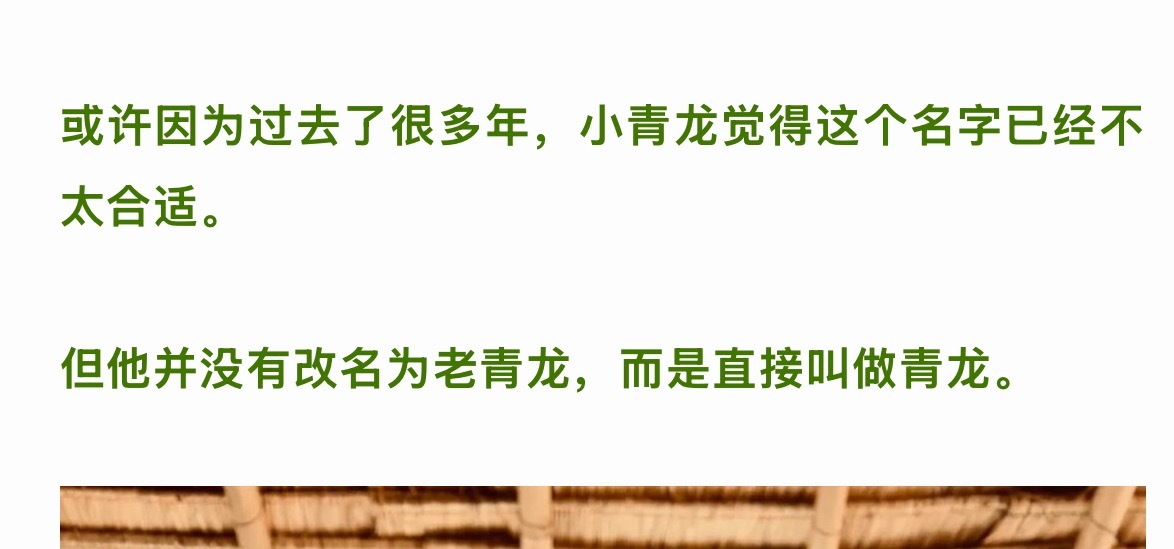喜小唐你真的是人才…… 