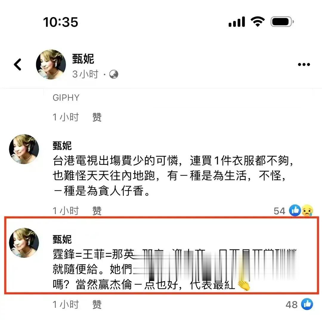 甄妮太猛了:直接点名那英、王菲！

《好声音》还在继续发酵，老牌歌手甄妮猛烈开火