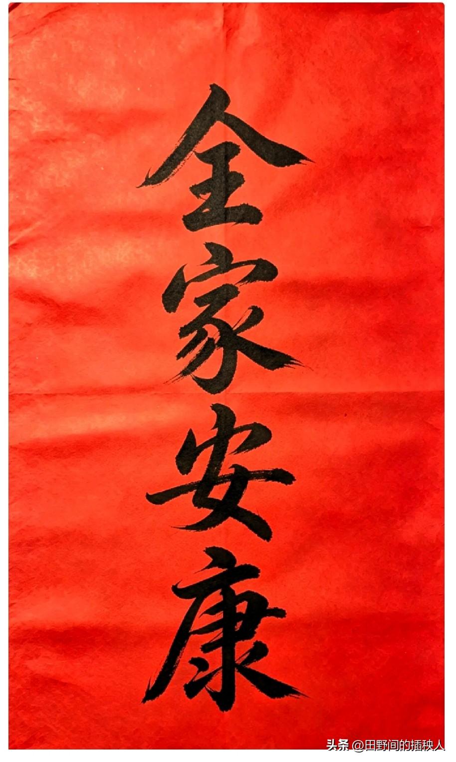 今日立秋，写下“全家安康”
秋风送福，把平安带给屏幕前的你们。

立秋一到，这天