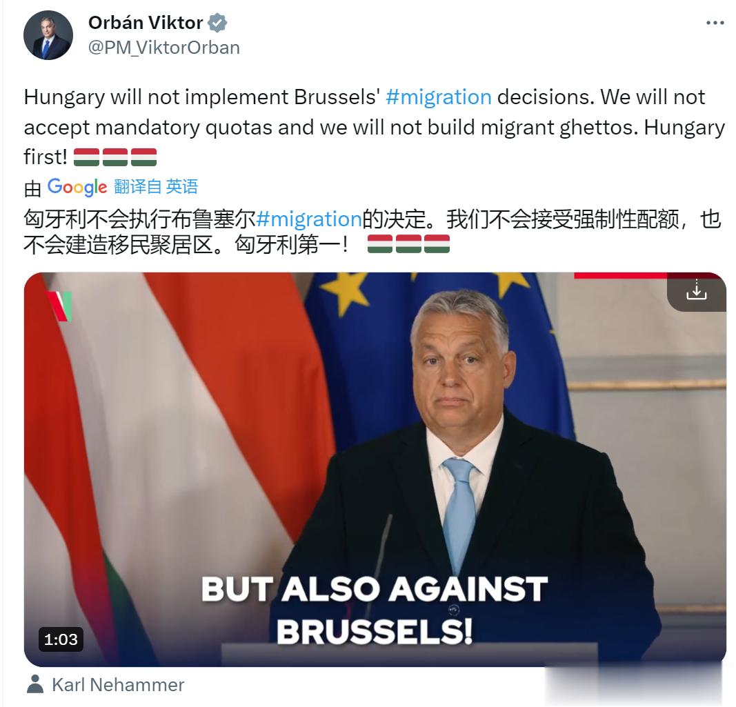 匈牙利总理欧尔班发推特表示，匈牙利不会执行欧盟的移民政策 ​​​