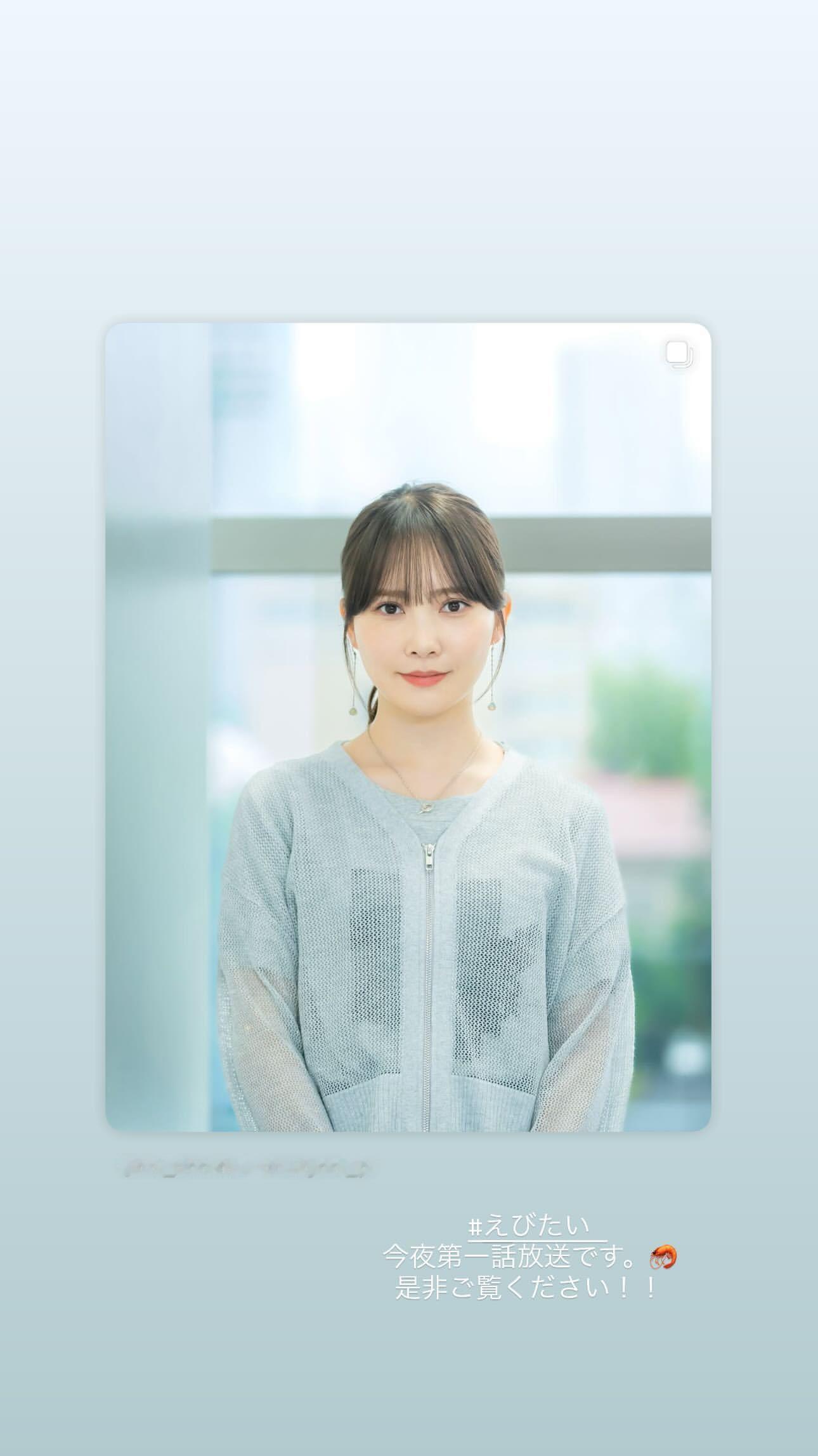 加藤史帆🐻shihogram ​​​