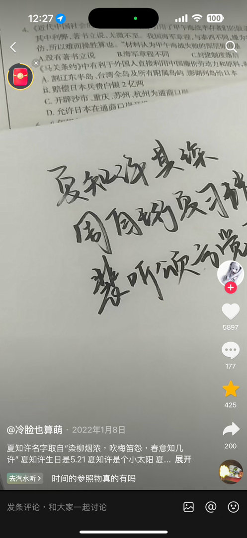 卧槽翻到了之前的收藏🌚 