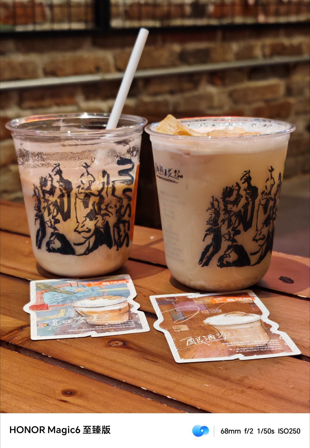 品 茶颜悦色的酒 昼夜诗酒茶 [干杯]  ​​​