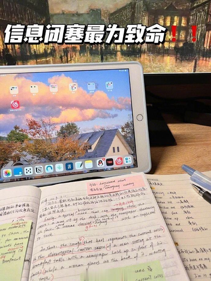 大学生一定要会找资源! ​ ​​​