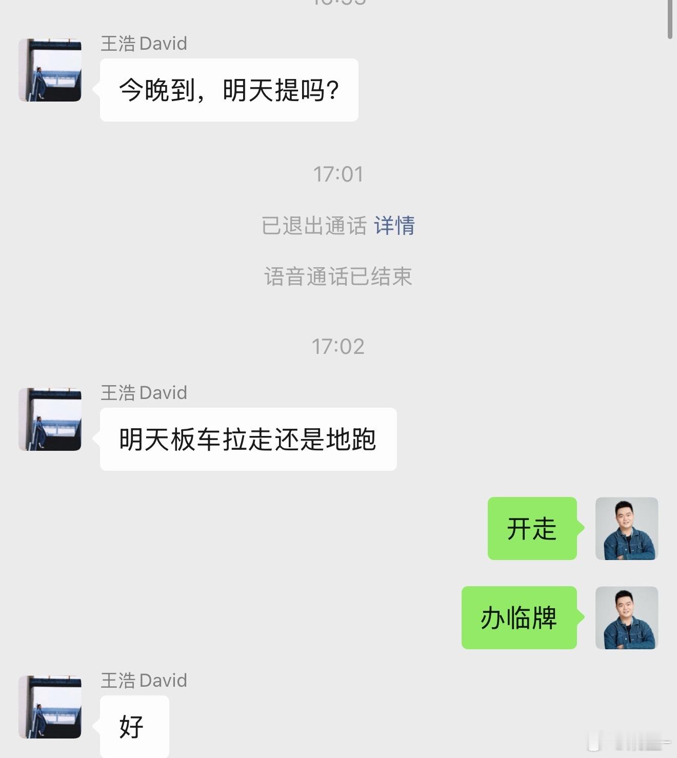 啊哈哈哈，就很突然！明天坦克700提车！！！！ 