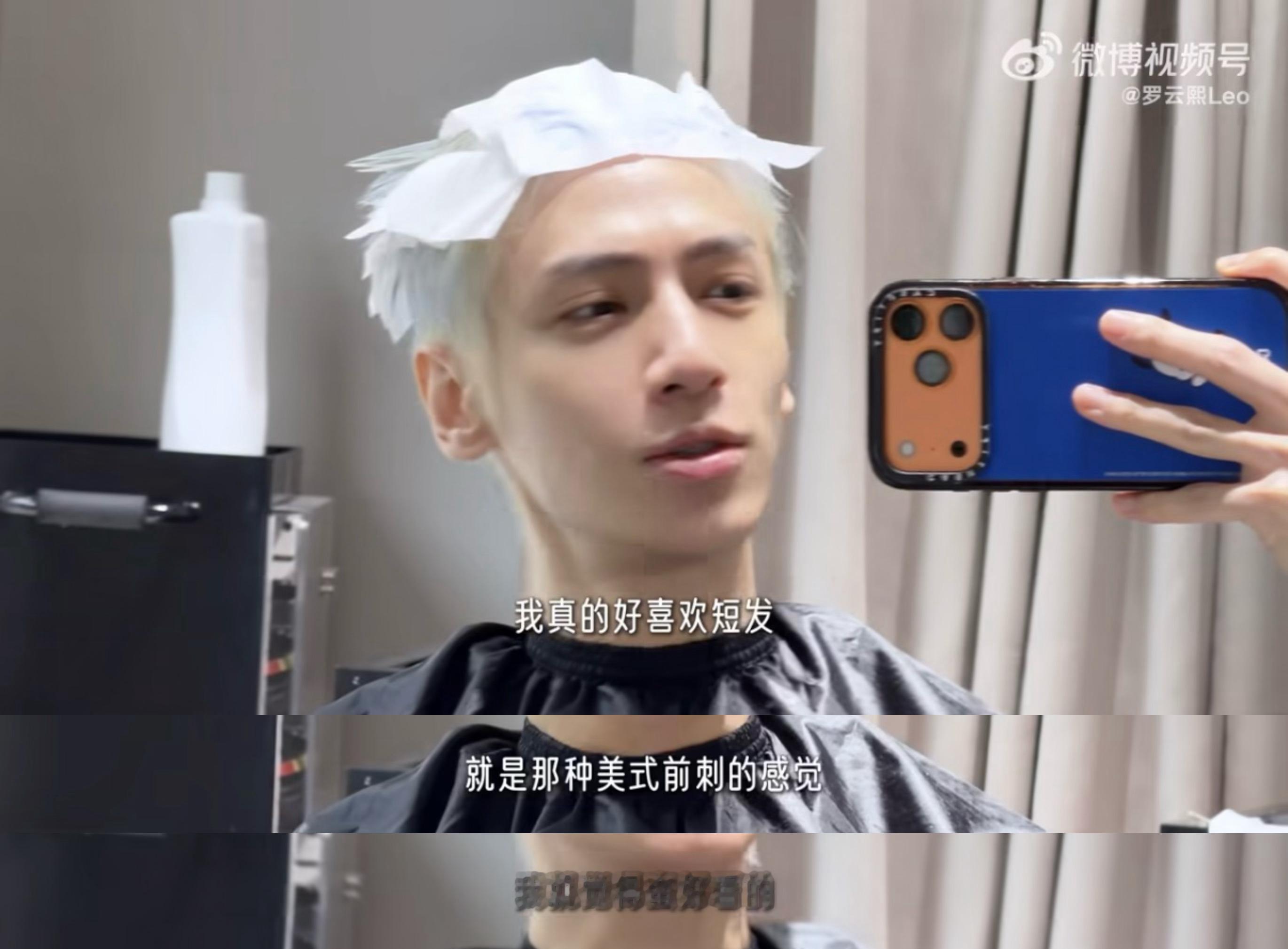 直男审美