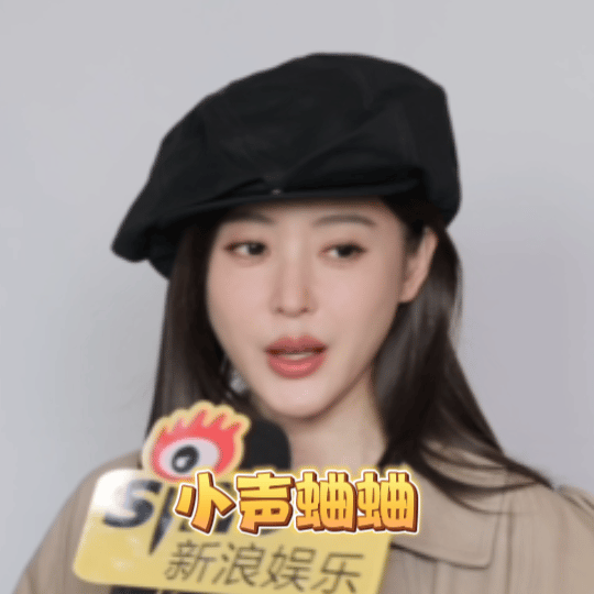 张天爱不希望行业把我变成沉默寡言的人张天爱谈入行十年学到的本领 张天爱坦言自己正