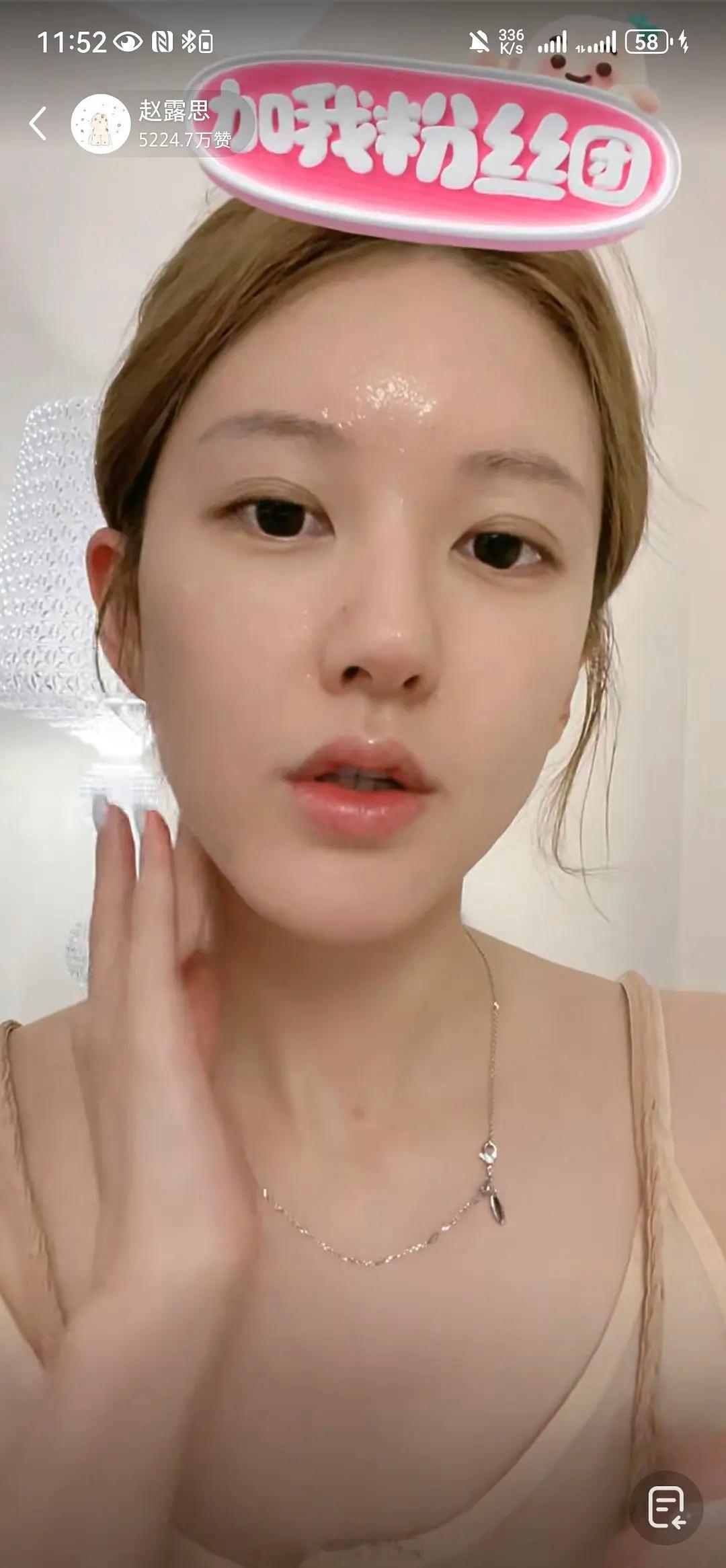 赵露思昨天直播卸妆了 大家觉得她妆前妆后区别大吗？ ​​​