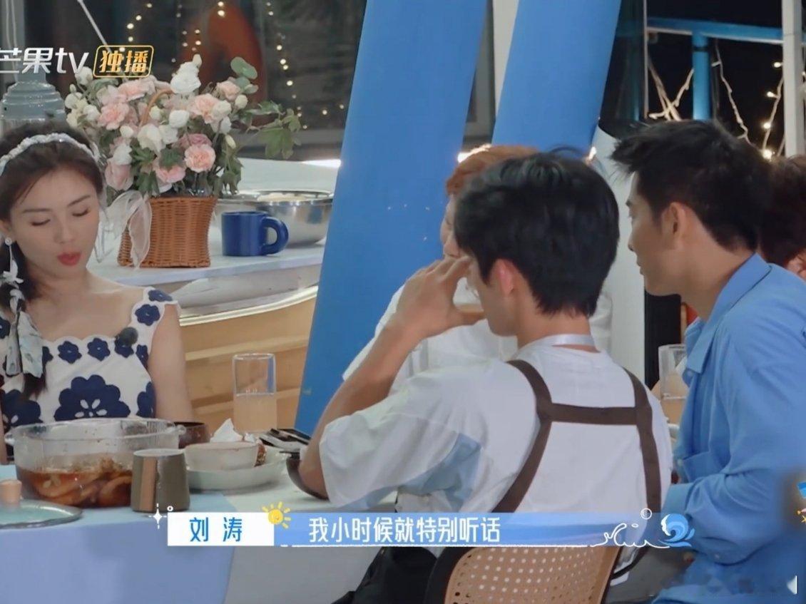 刘烨说妈妈可以永远为孩子兜底刘涛谈自己从“听话懂事”到逐渐产生自己独立的想法，也