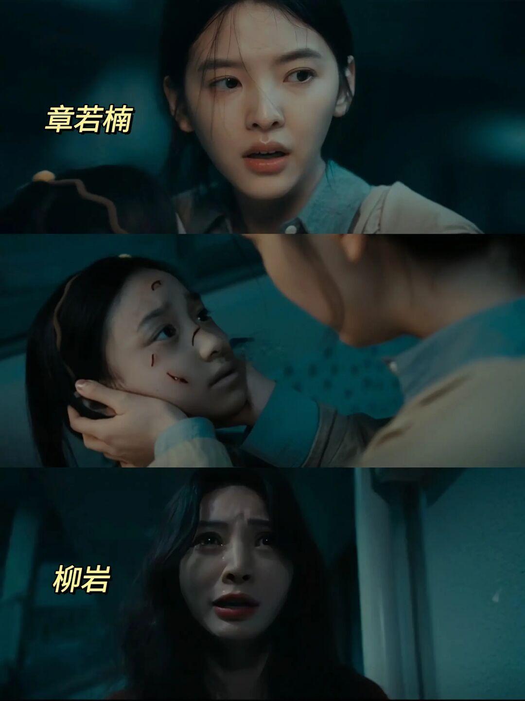 终于来了❗全员熟人❗悬疑升级❗章若楠绝了