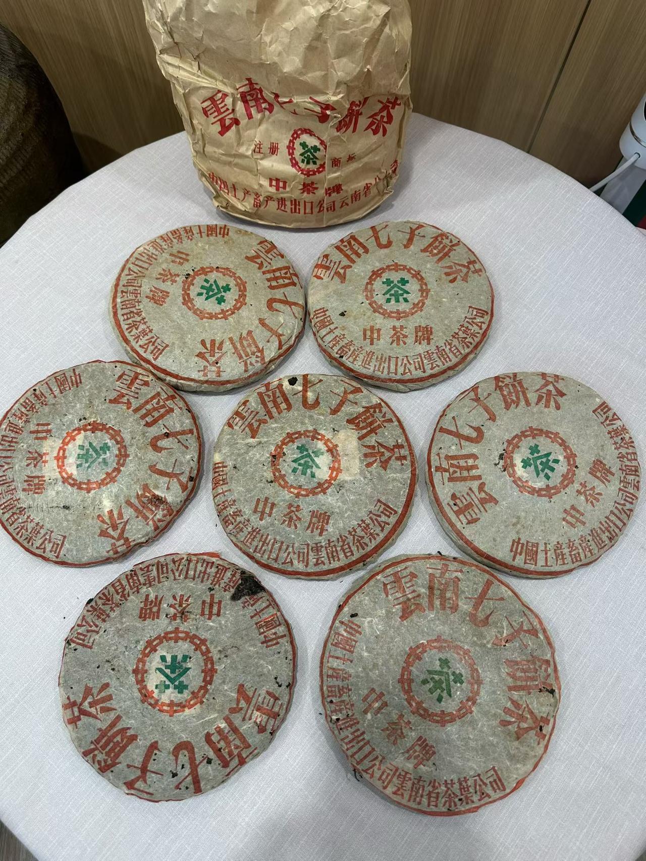 一提仓储能到纯干仓标准的98下关小黑飞，特别好仓储。
叶底活性足，松烟香明显，现