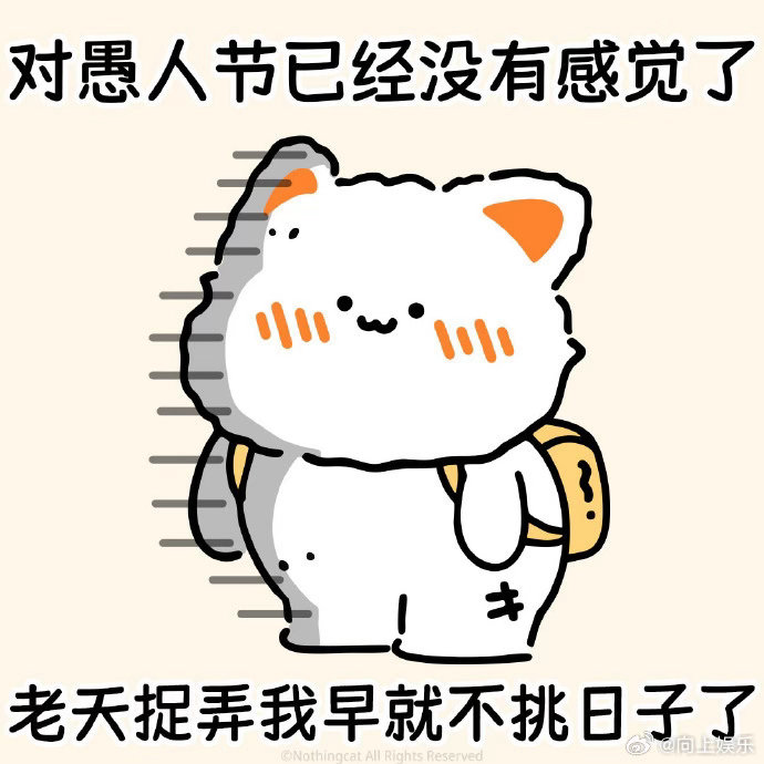 被愚人节新身份整笑了愚人节玩点新鲜的，打开手机不是整蛊而是一秒切换新身份，中年社