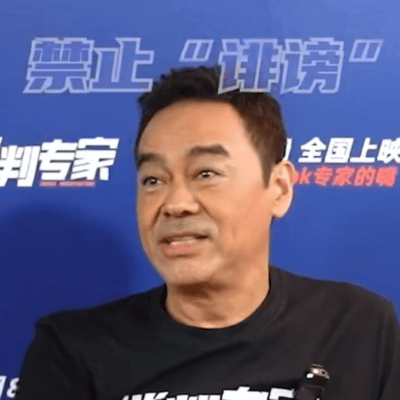#刘青云说吴镇宇不毒舌##吴镇宇辟谣跟黑粉借厕纸# 没 想 到 有 生 之 年 