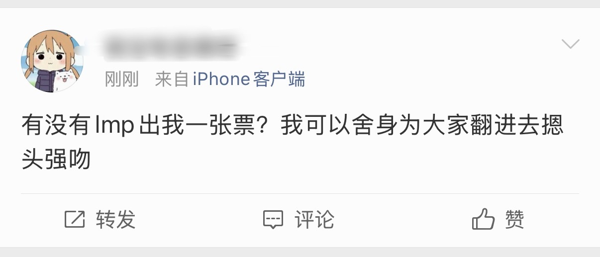 卧槽你们都在说lmp的gc好搞笑我一点进去就是这个我笑喷了 二编：当个乐子看你们